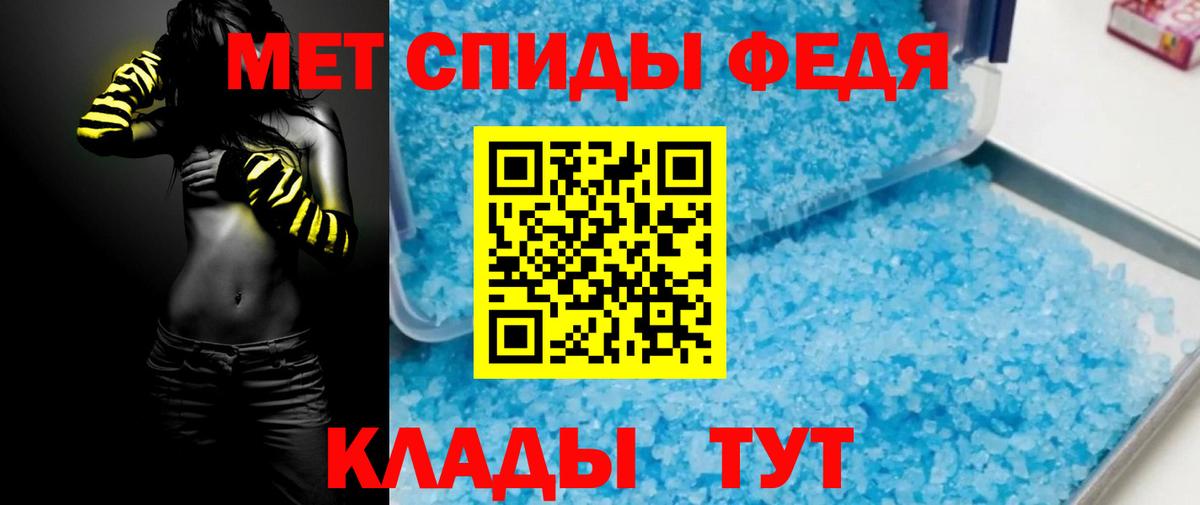 АМФЕТАМИН VHQ  Amphetamine  Курчалой  Вход с VPN 