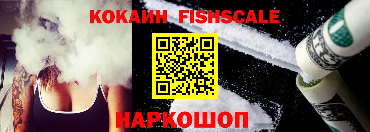 Гашиш  Конопля  НБОМе  Меф МЯУ МЯУ   КОКАИН  АМФЕТАМИН кристаллы  Метадон  Курчалой  Купить наркотик  Вход с VPN 