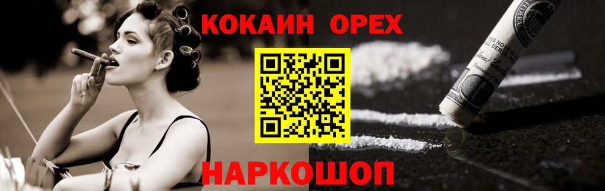 Кокаин Боливия  Вход с VPN  Курчалой 