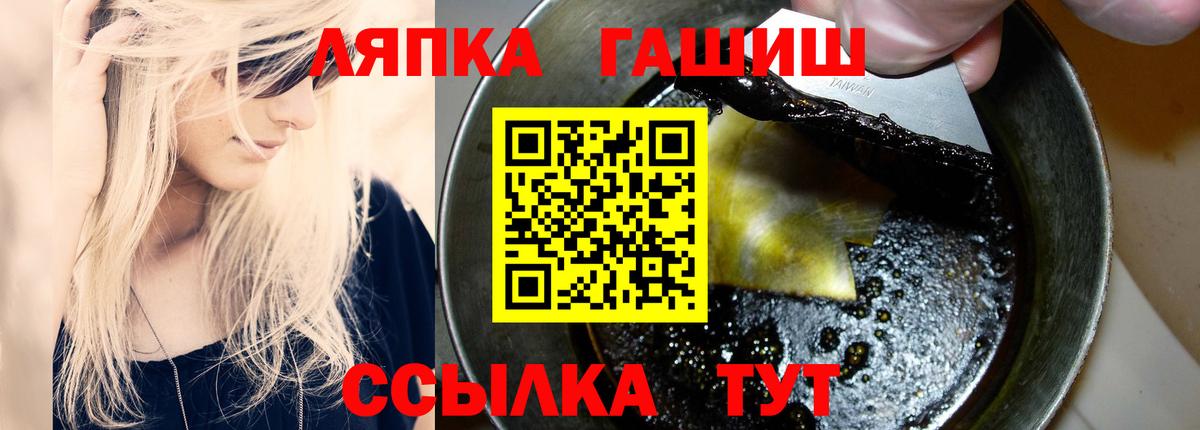 ГАШИШ Cannabis Курчалой