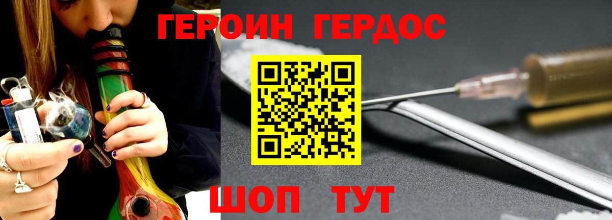 A PVP Курчалой