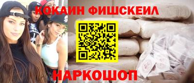 шишки Ипатово
