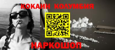 ПСИЛОЦИБИНОВЫЕ ГРИБЫ Ирбит