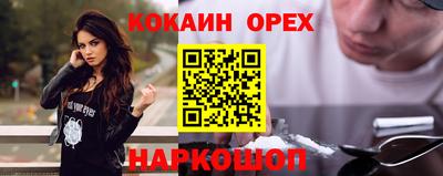 ПСИЛОЦИБИНОВЫЕ ГРИБЫ Ирбит