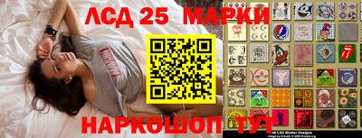 ПСИЛОЦИБИНОВЫЕ ГРИБЫ Ирбит