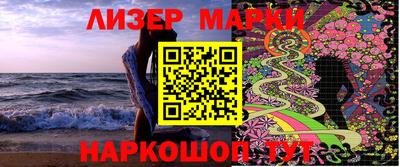 шишки Ипатово