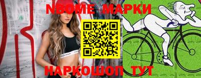 ПСИЛОЦИБИНОВЫЕ ГРИБЫ Ирбит