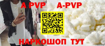 сатива Изобильный