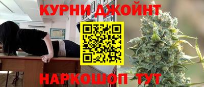 шишки Ипатово