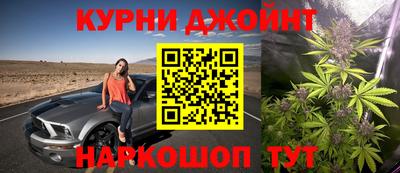 шишки Ипатово
