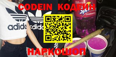 ПСИЛОЦИБИНОВЫЕ ГРИБЫ Ирбит
