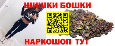 шишки Ипатово