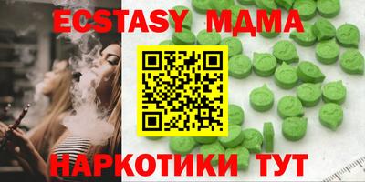 ПСИЛОЦИБИНОВЫЕ ГРИБЫ Ирбит