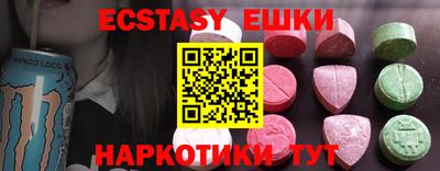шишки Ипатово