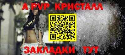 сатива Изобильный