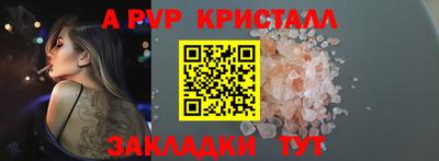 шишки Ипатово