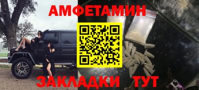 шишки Ипатово