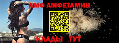 шишки Ипатово