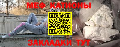 шишки Ипатово