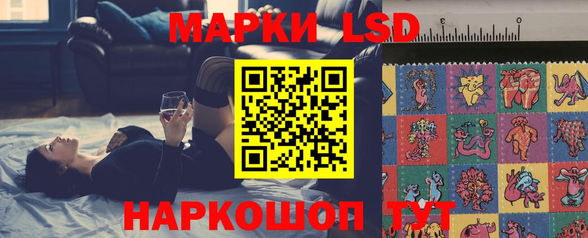 ЛСД экстази  ЛСД экстази ecstasy  Вход с VPN  Курчалой  LSD-25 экстази кислота 