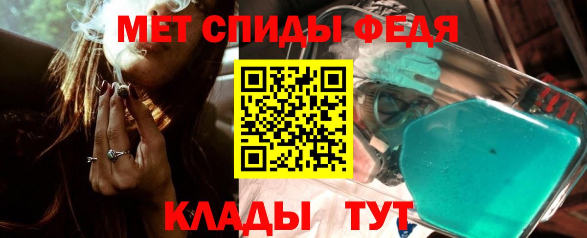 МЕТАМФЕТАМИН пудра  Вход с VPN  Курчалой  МЕТАМФЕТАМИН пудра 