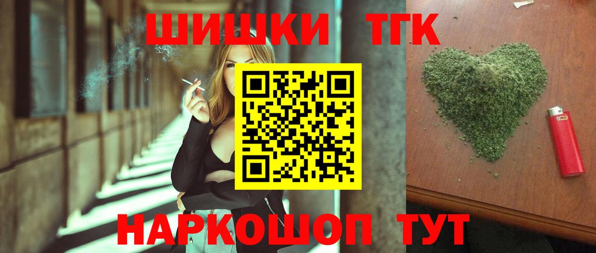 Марихуана SATIVA & INDICA Курчалой