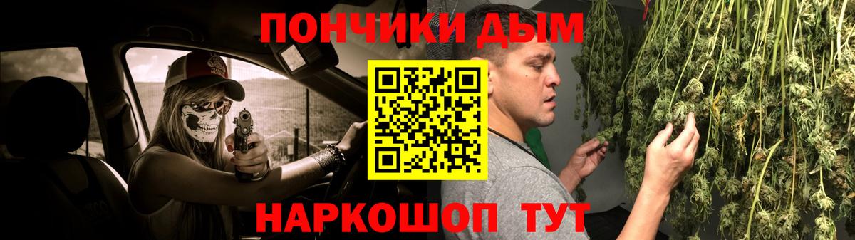 Марихуана LSD WEED  Вход с VPN  Конопля Amnesia  Шишки марихуана Amnesia  Курчалой  Шишки марихуана Ganja 